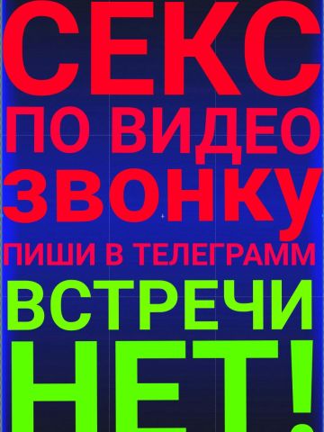 Анкета проститутки Марта, Тээли, 27 лет, №329238
